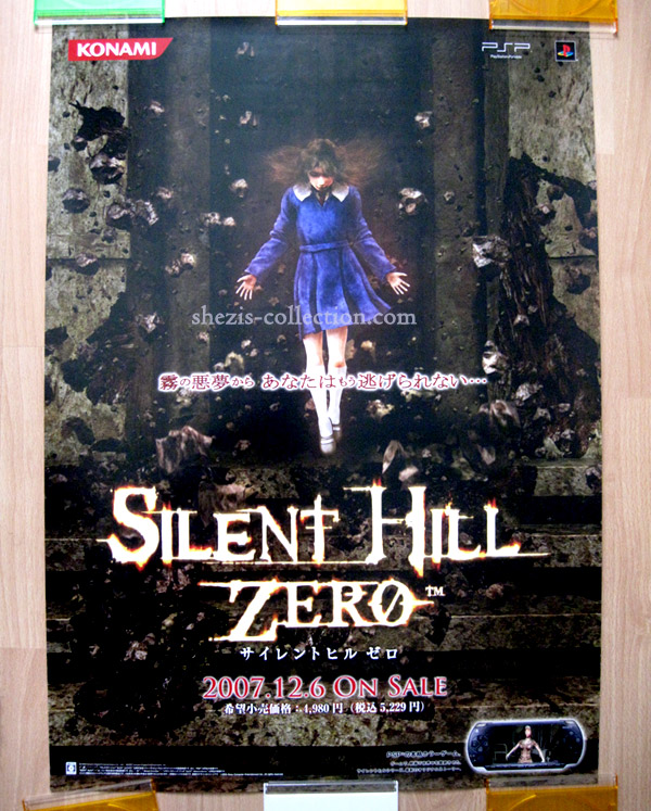silent hill 2 ps2 for sale
